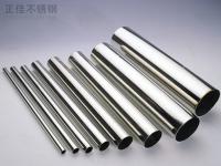 薄壁爱游戏在线-爱游戏在线（中国）管规格表