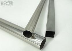 409l爱游戏在线-爱游戏在线（中国）管生产厂家