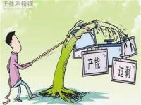 后期304爱游戏在线-爱游戏在线（中国）管价格走势主要看需求的释放程度