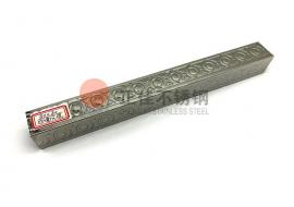 四面元宝花纹爱游戏在线-爱游戏在线（中国）管