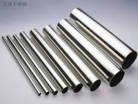 爱游戏在线-爱游戏在线（中国）装饰圆管规格