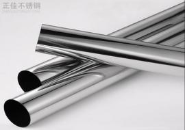 304爱游戏在线-爱游戏在线（中国）圆管38