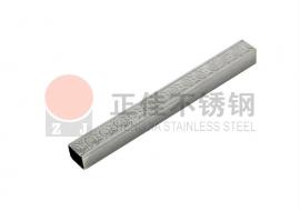 四面元宝花纹爱游戏在线-爱游戏在线（中国）方管