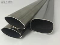 爱游戏在线-爱游戏在线（中国）椭圆管规格型号