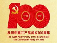 庆祝建党100周年，爱游戏在线-爱游戏在线（中国）制品管默默担起宣传责任