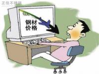 旺季转淡季需求趋弱，304爱游戏在线-爱游戏在线（中国）管价格下行概率高
