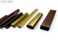 304爱游戏在线-爱游戏在线（中国）管价格高位运行下衍生出多个问题