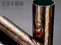 304玫瑰金爱游戏在线-爱游戏在线（中国）圆管图片（一）