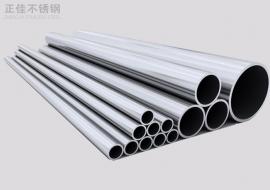 304爱游戏在线-爱游戏在线（中国）圆管