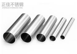 爱游戏在线-爱游戏在线（中国）圆管304