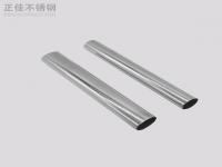 316爱游戏在线-爱游戏在线（中国）椭圆管规格表尺寸
