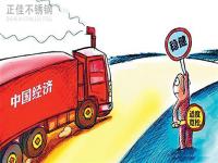 进入10月，关注影响304爱游戏在线-爱游戏在线（中国）管价格的3个方面