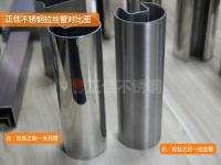 拉丝后的爱游戏在线-爱游戏在线（中国）管耐腐蚀性能会降低？你选择对了吗？