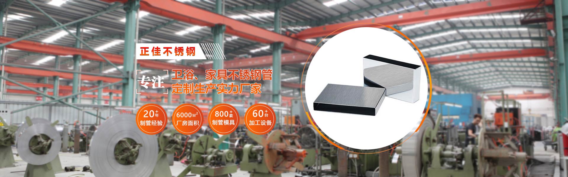 爱游戏在线-爱游戏在线（中国）制品管生产厂家