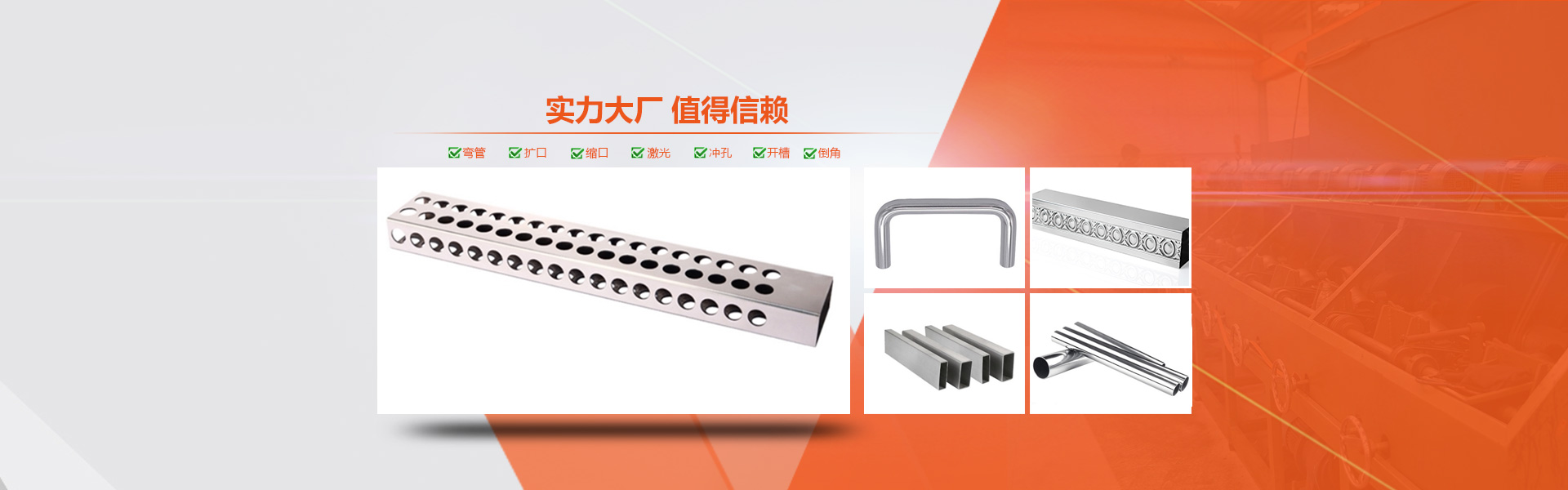 正佳爱游戏在线-爱游戏在线（中国）制品管生产工艺