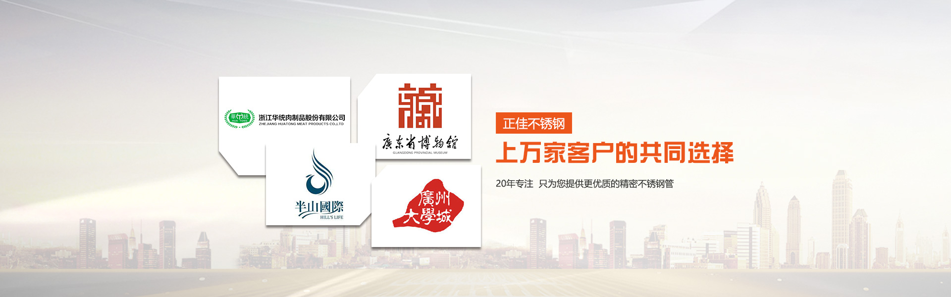 爱游戏在线-爱游戏在线（中国）制品管客户案例